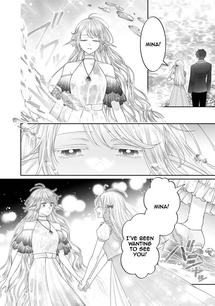 Reborn as the Oppressed Princess, Loved by the Dragon God’s Strongest Knight Chapter 19 Page 2
